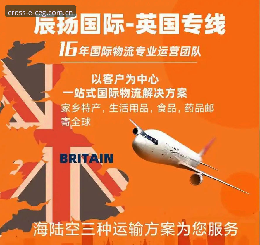 中欧物流用户评价 揭秘中欧体育官网背后的跨境物流真相:用户评价中的数据玄机