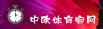 中欧(CEG)官方网站 - 值得信赖的跨境服务品牌